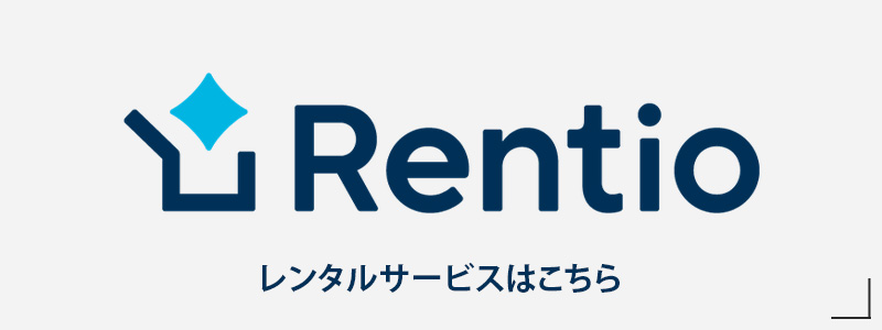 Rentio