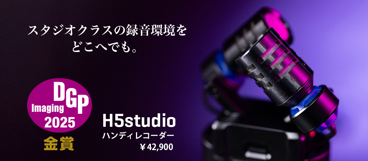 H5studio DGPMobile 2025