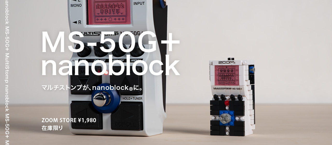 ms-50g plus nanoblock