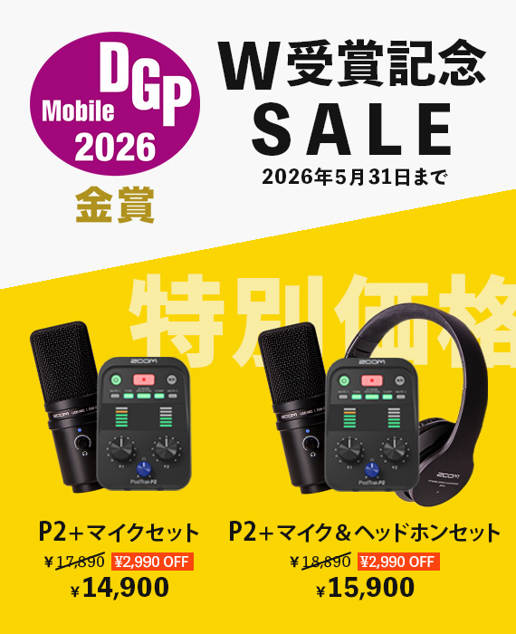 PodTrak P2 USBマイクセット