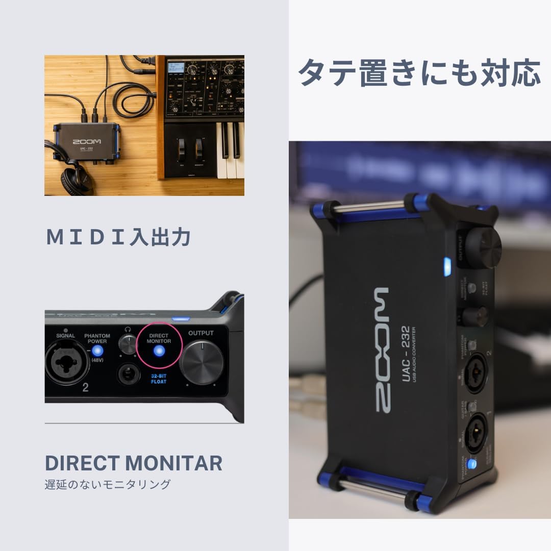 オーディオインターフェース【UAC-232】 | ZOOM STORE