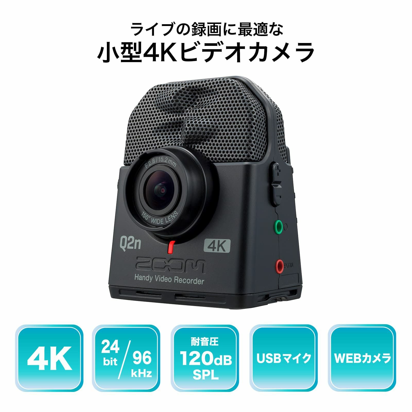 超小型軽量4Kビデオカメラレコーダー【Q2n-4K】 | ZOOM STORE
