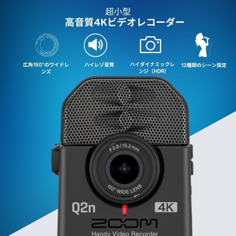 超小型軽量4Kビデオカメラレコーダー【Q2n-4K】 | ZOOM STORE