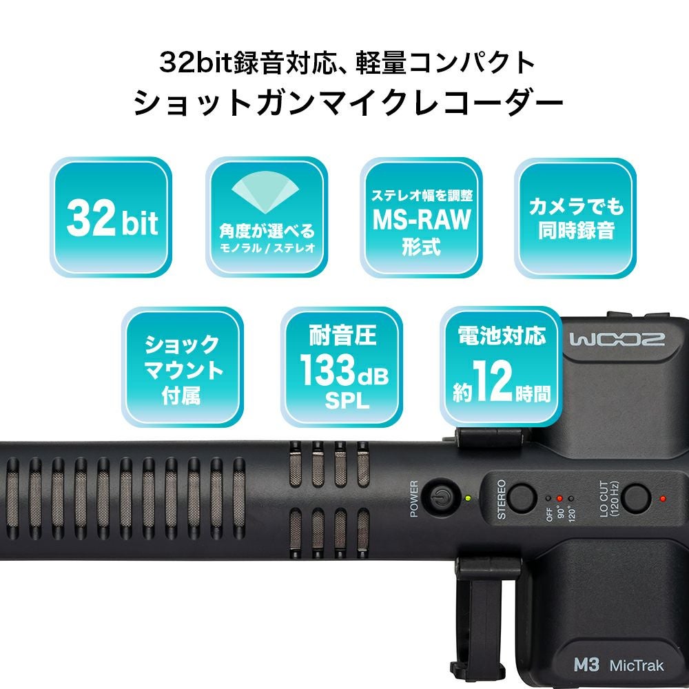 ★ほぼ新品★Zoom M3 マイク 強風防WSU-2 ケースセット WSU-2 | ZOOM