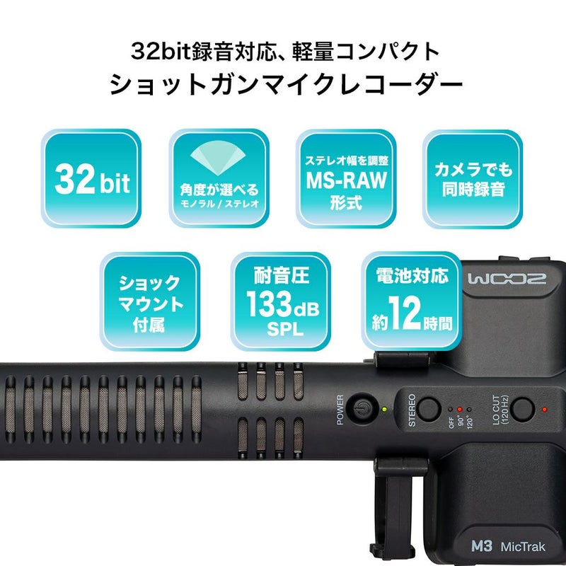 M3 | ZOOM STORE
