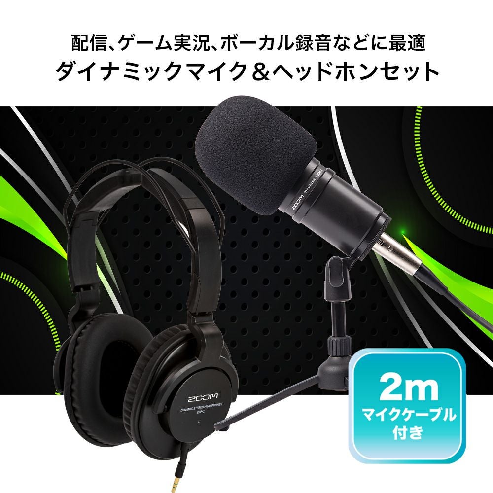 SALE本日限定‼️ZDM-1 PODCAST MIC PACK マイク ZDM-1 Podcast Mic Pack | ZOOM