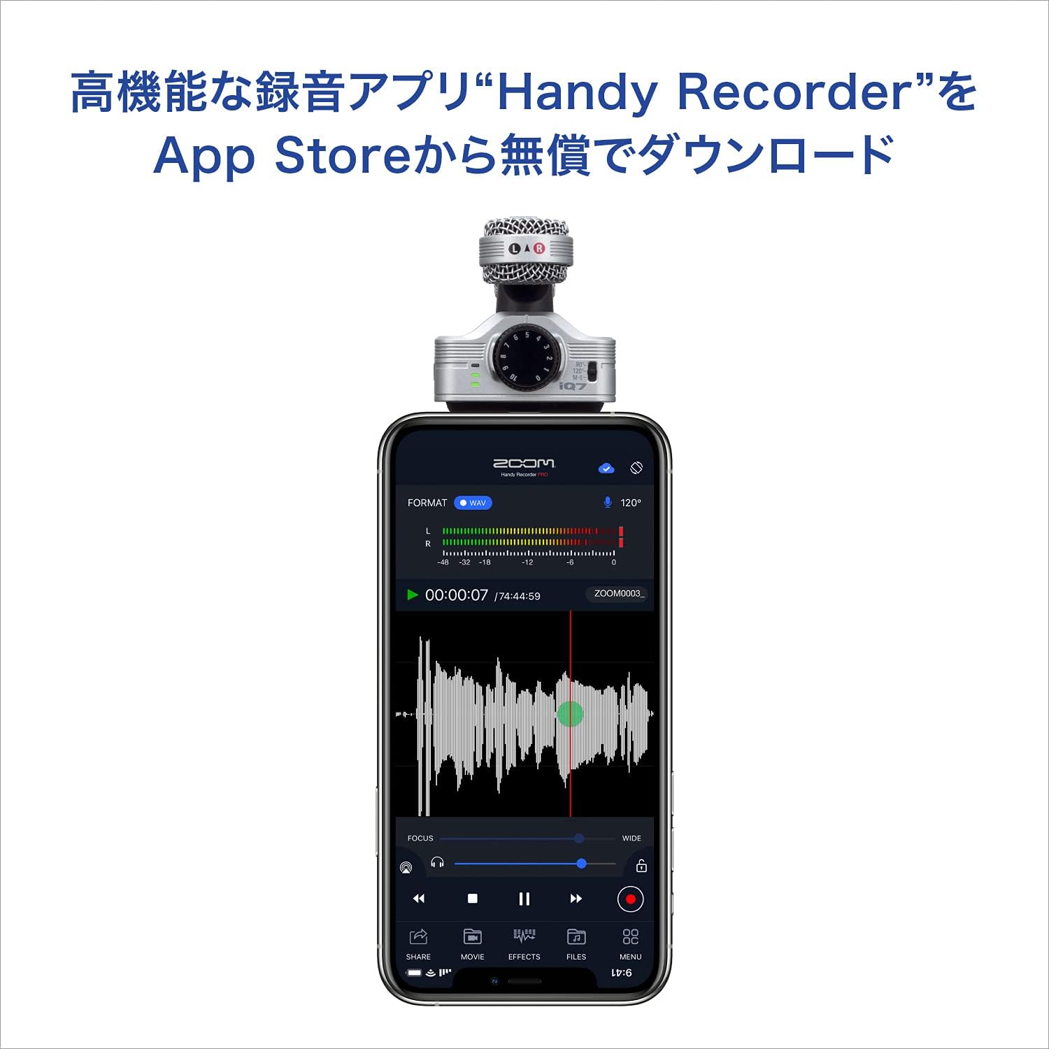 iPhone／iPad用MSステレオマイク【iQ7】 | ZOOM STORE