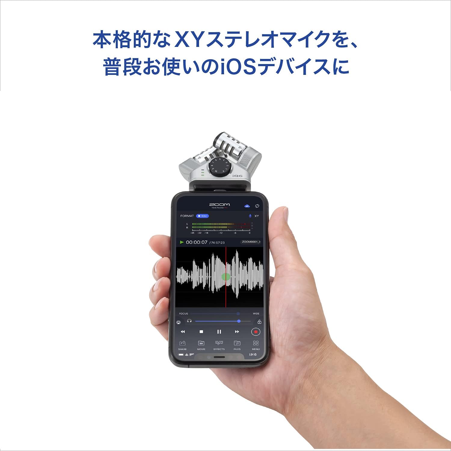 iPhone／iPad用XYステレオマイク【iQ6】 | ZOOM STORE