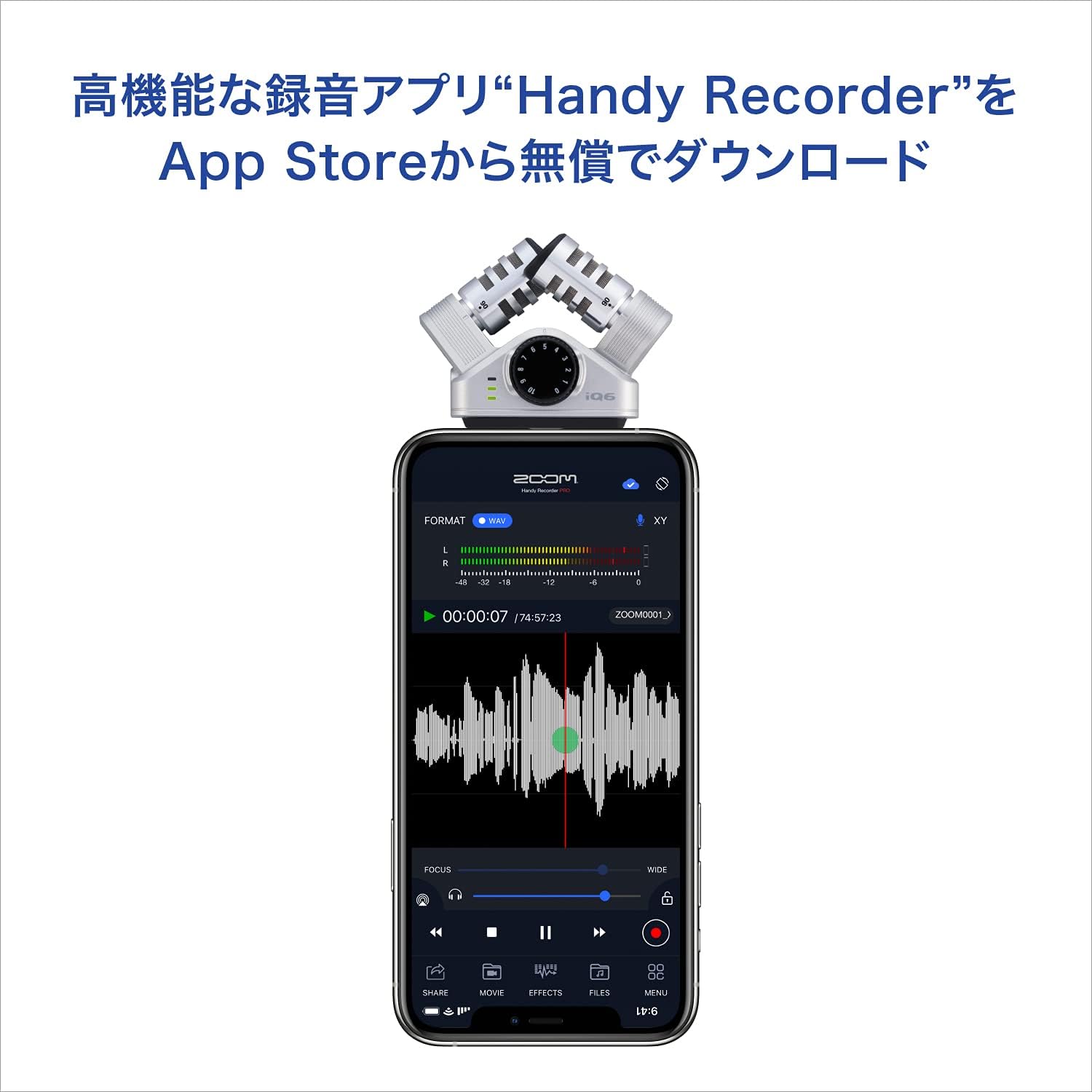 iPhone／iPad用XYステレオマイク【iQ6】 | ZOOM STORE