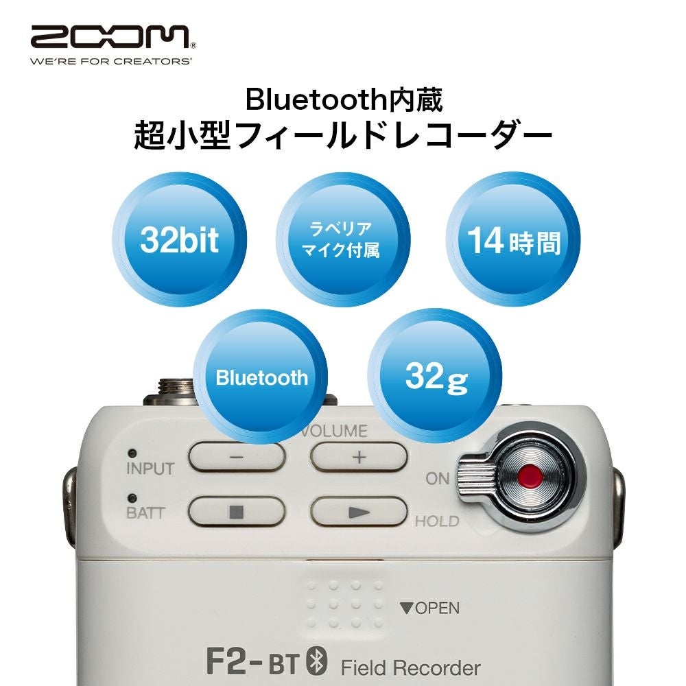 ZOOM フィールドレコーダー F2/B 32bitフロート 世界最小・最軽量の32bitフロート録音レコーダー「ZOOM F2-BT」開封