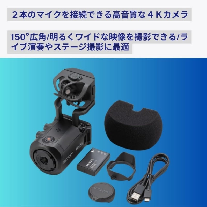 XLR2系統入力対応4Kビデオレコーダー【Q8n-4K】 | ZOOM STORE