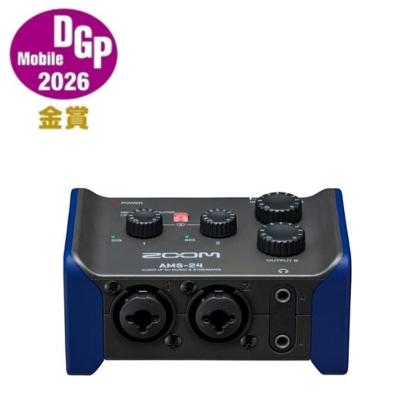 ZOOM AMS-24 オーディオインターフェース 2イン／4アウト・オーディオインターフェース【AMS-24】 | ZOOM STORE