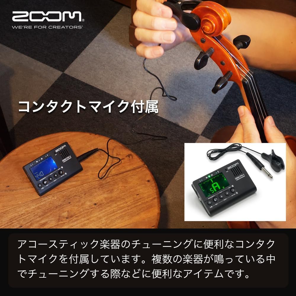 チューナーメトロノーム【ZTM-1】 | ZOOM STORE