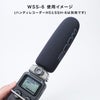 WSS-6