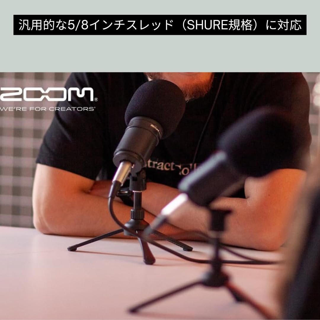 卓上マイクスタンド【TPS-4】 | ZOOM STORE