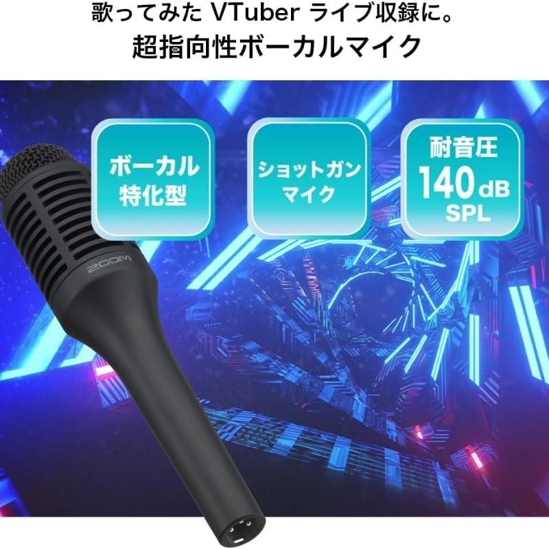 【極美品】ZOOM V3＋指向性マイク（SGV６）豪華おまけ付き V3・V6用超指向性ボーカルマイク【SGV-6】 | ZOOM STORE