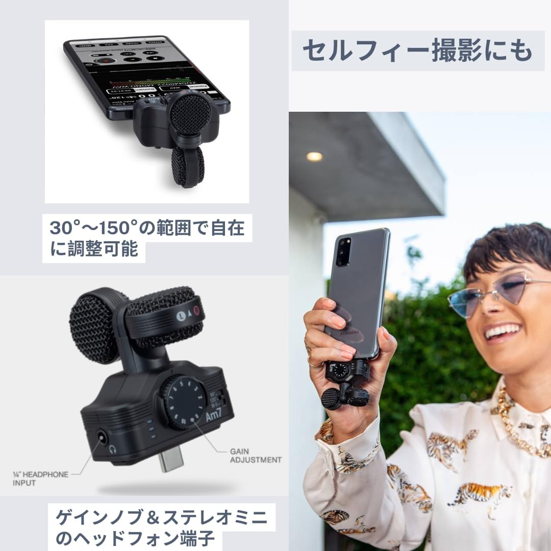 Android用ステレオマイク【Am7】 | ZOOM STORE Android用ステレオマイク【Am7】 | ZOOM STORE