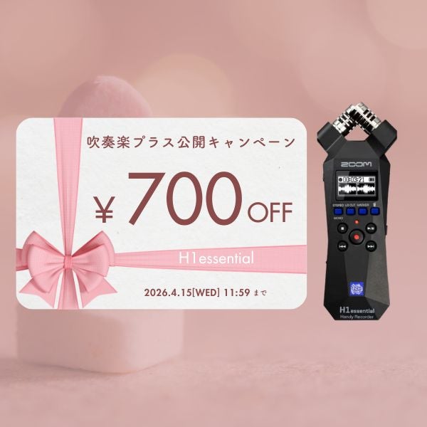 数量限定】H1essential＆専用風防セット | ZOOM STORE